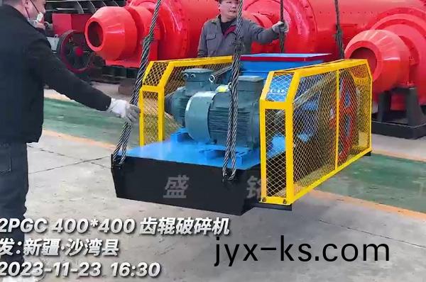 双齿辊破碎机助力新疆蓝碳加工项目