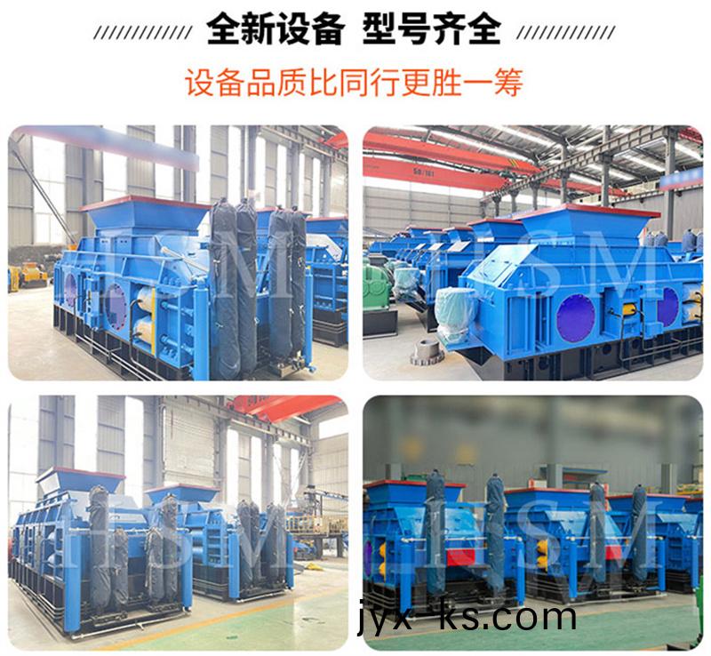 液压对辊制砂机型号 液压对辊制砂机型号