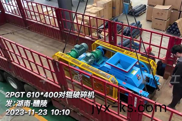 1-1Z305105H20-L 小型对辊破碎机