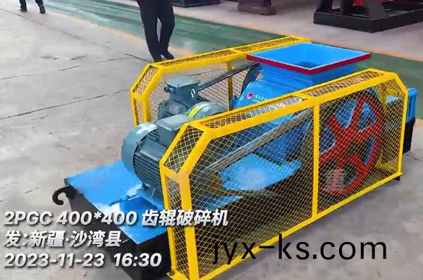 92033589 双齿辊破碎机厂家