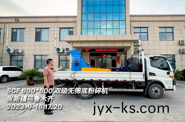 小型双级粉碎机厂家