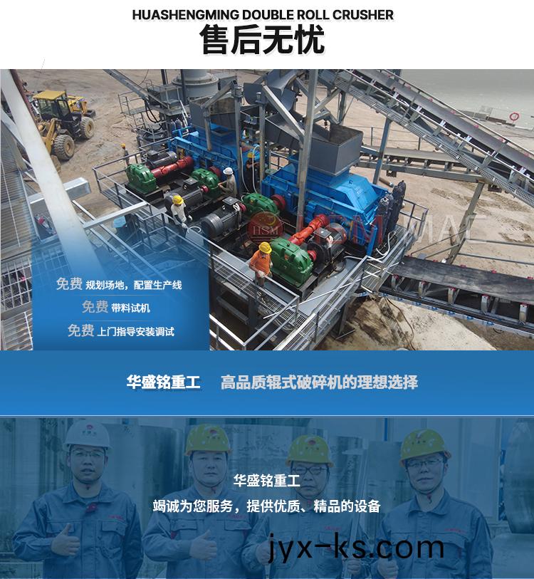 铣刨料破碎机厂家 铣刨料破碎机厂家