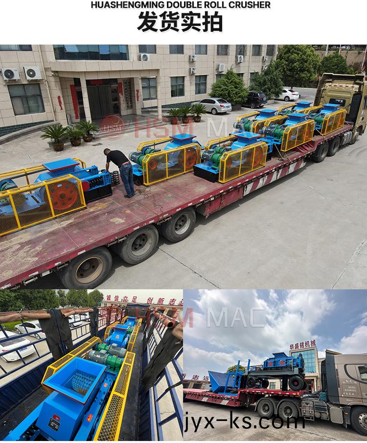 柔性破碎机,双齿辊破碎机,再生料破碎机,铣刨料破碎机 柔性破碎机,双齿辊破碎机,再生料破碎机,铣刨料破碎机