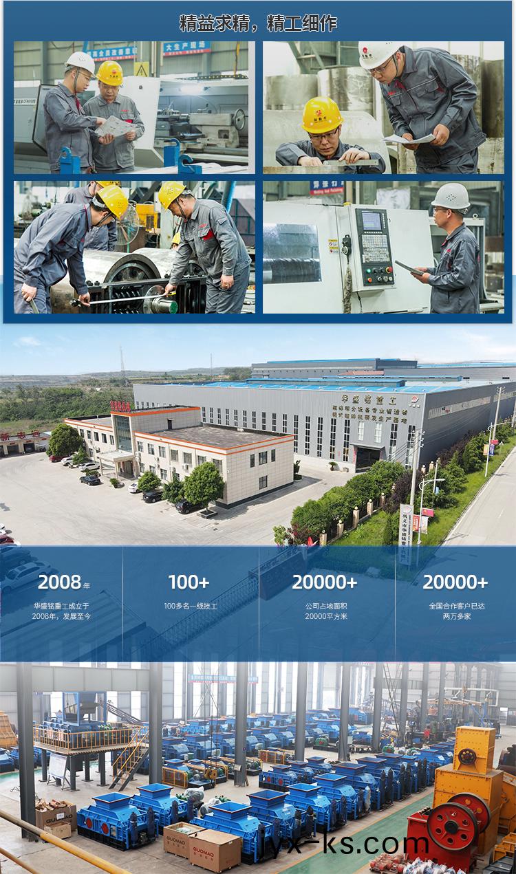 柔性破碎机,双齿辊破碎机,再生料破碎机,铣刨料破碎机 柔性破碎机,双齿辊破碎机,再生料破碎机,铣刨料破碎机