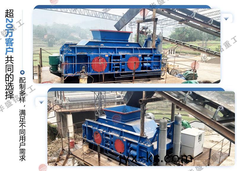 石灰石破碎机 生石灰双齿辊破碎机