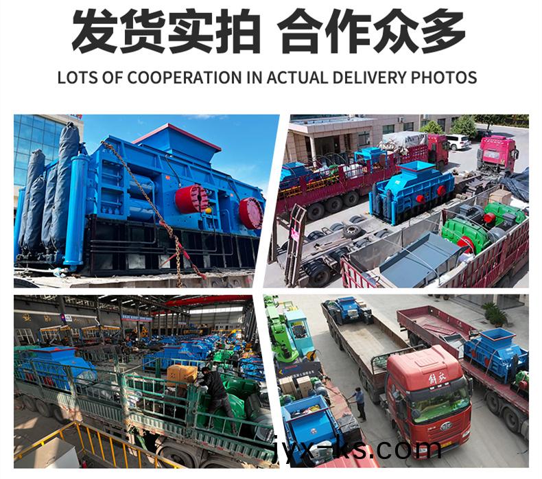 双齿辊破碎机 双齿辊破碎机