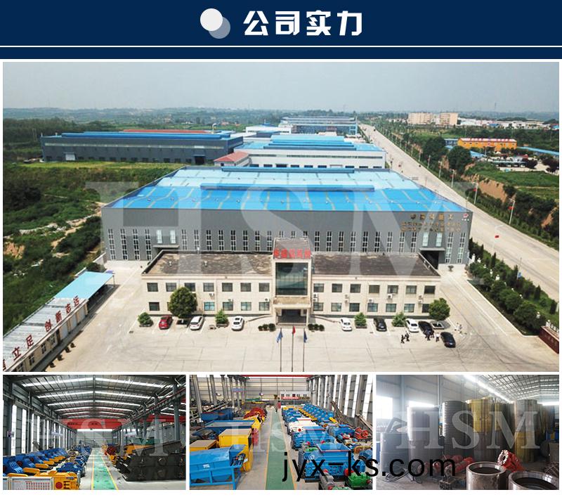 齿辊式破碎机 齿辊式破碎机