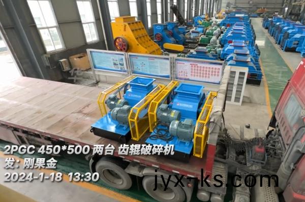 干木薯破碎机 齿辊破碎机发货现场 3