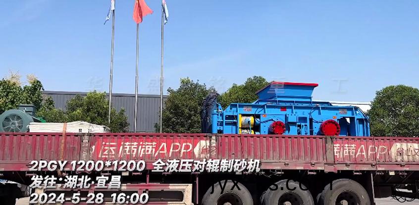 1212全液压对辊制砂机发往：湖北