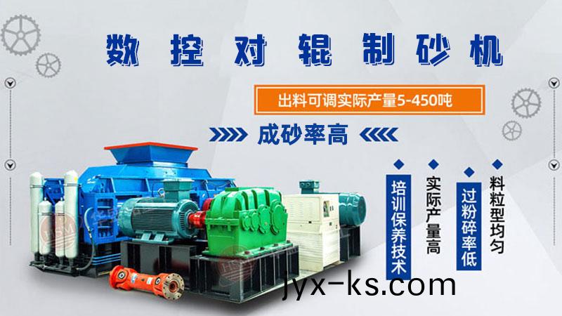 数控对辊破碎机相比传统机型在生产效率上有何提升？