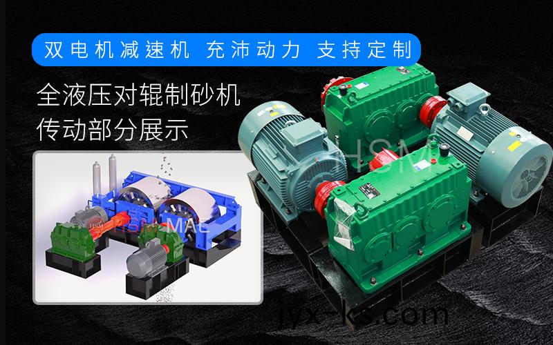 华盛铭双齿辊破碎机原理是什么？价格怎么样呢？