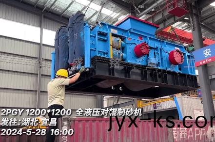 1212全液压对辊制砂机发往：湖北