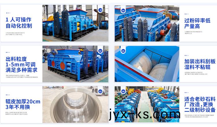 液压对辊破碎机相比传统破碎机有何优势? 液压对辊破碎机相比传统破碎机有何优势?