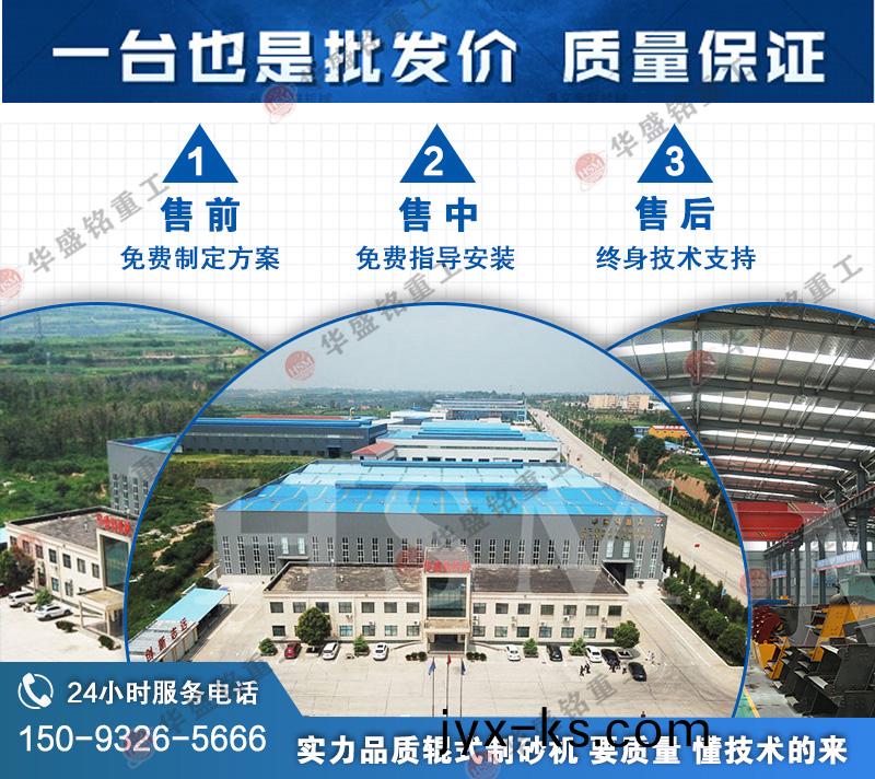 双齿辊破碎机可以破碎石灰石吗?一台需要多少钱呢? 双齿辊破碎机可以破碎石灰石吗?一台需要多少钱呢?