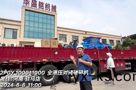 1010型全液压对辊破碎机 发驻马店