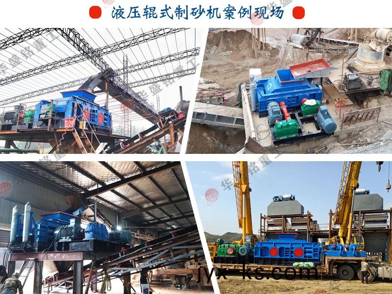 在选购大型1810液压对辊破碎机时,应该考虑哪些关键因素? 在选购大型1810液压对辊破碎机时,应该考虑哪些关键因素?