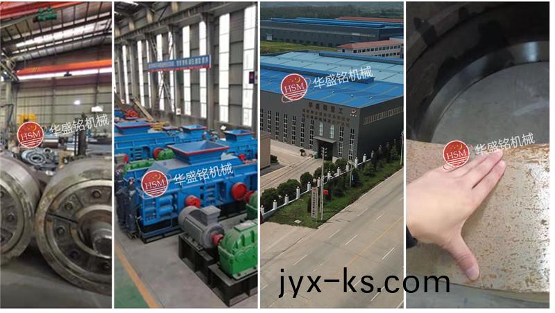 铁矿石液压对辊破碎机能耗效率如何?价格是如何决定的? 铁矿石液压对辊破碎机能耗效率如何?价格是如何决定的?