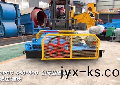 狼牙齿破碎机发货重庆