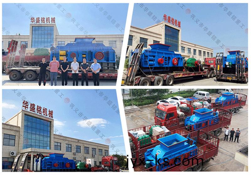 华盛铭液压对辊式破碎机有哪几种?附现场图片 华盛铭液压对辊式破碎机有哪几种?附现场图片