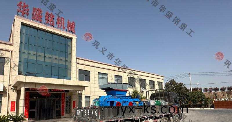 如何维护和保养铁矿石对辊破碎机以延长其寿命？