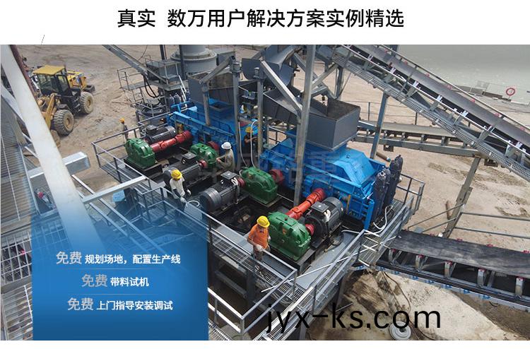 液压对辊破碎机设备工作原理及性能优势如何,您了解吗? 液压对辊破碎机设备工作原理及性能优势如何,您了解吗?