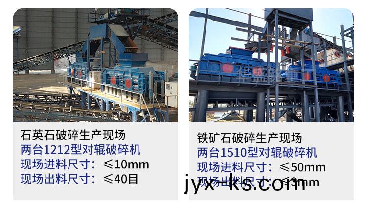 液压对辊破碎机设备工作原理及性能优势如何,您了解吗? 液压对辊破碎机设备工作原理及性能优势如何,您了解吗?