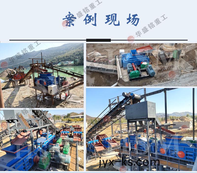 铁矿石破碎用液压对辊机好不好？华盛铭厂家的价格实惠