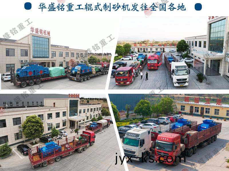 1小时产量80吨对辊破碎机处理玄武岩出料可达3毫米 1小时产量80吨对辊破碎机处理玄武岩出料可达3毫米