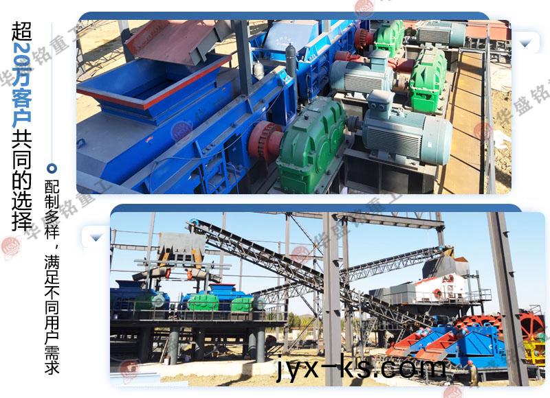 青石对辊破碎机有哪些优势呢?时产100吨的设备厂家如何选? 青石对辊破碎机有哪些优势呢?时产100吨的设备厂家如何选?