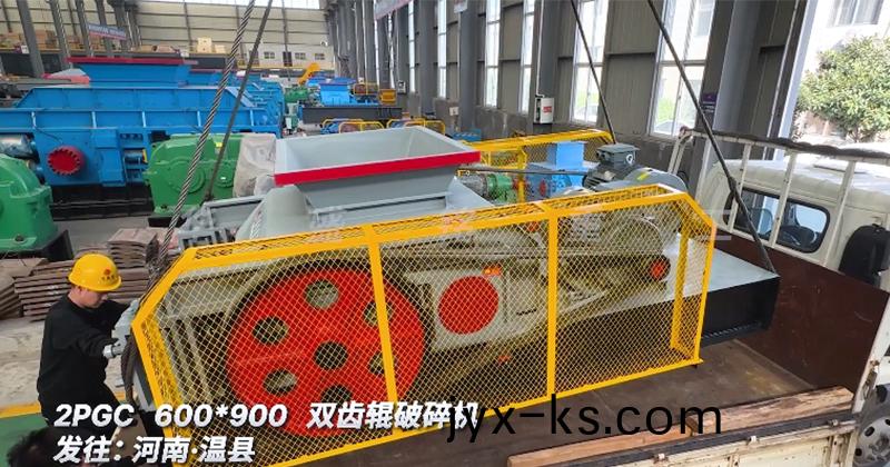 华盛铭厂家双齿辊发往温县