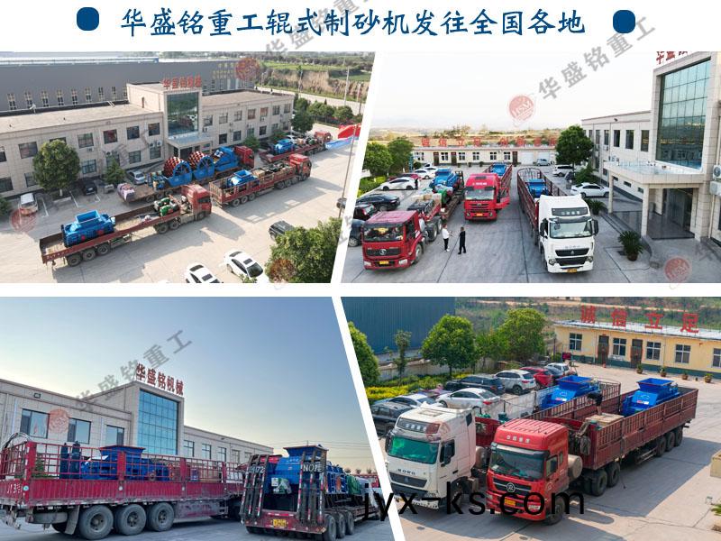 2公分米石经过1010型对辊制砂机破碎后有什么用途? 2公分米石经过1010型对辊制砂机破碎后有什么用途?