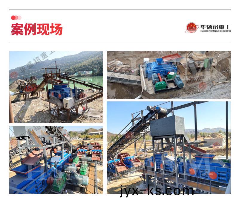 2公分米石经过1010型对辊制砂机破碎后有什么用途? 2公分米石经过1010型对辊制砂机破碎后有什么用途?