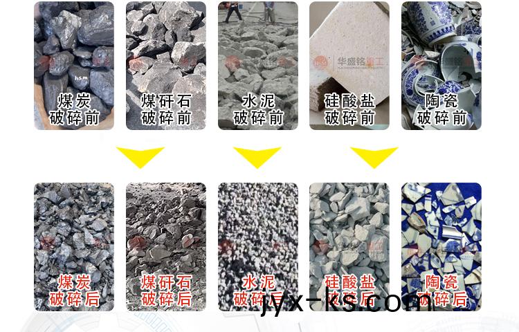 建筑废料粉碎机 齿辊式粉碎机 砖头粉碎机 废旧砖头粉碎机
建筑废料粉碎机 齿辊式粉碎机 砖头粉碎机 废旧砖头粉碎机