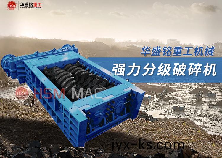 铣刨料破碎筛分设备 铣刨料破碎筛分设备