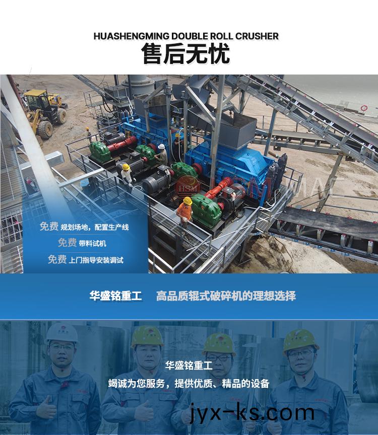 石灰破碎机,生石灰齿辊破价格,石灰石柔性破碎机,双齿辊破碎机厂家 石灰破碎机,生石灰齿辊破价格,石灰石柔性破碎机,双齿辊破碎机厂家