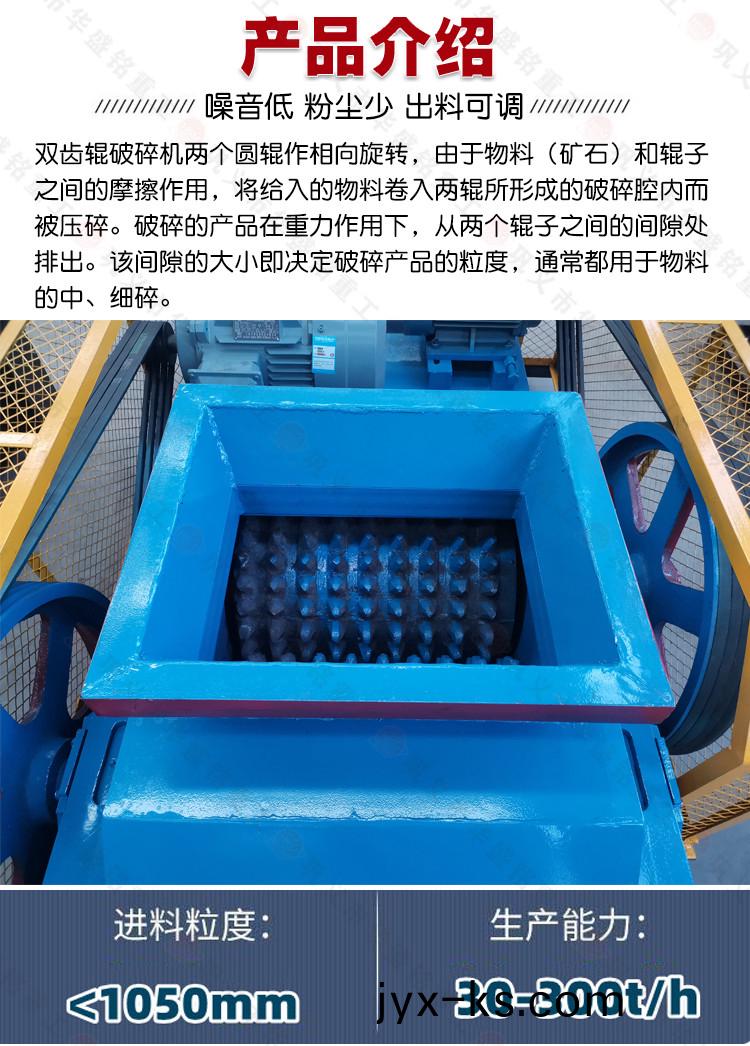 小型双齿辊破碎机 时产60齿辊机 双齿辊破碎机 450*500小型双齿辊破碎机