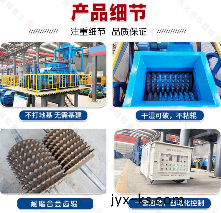 炼钢添加剂破碎机,合金块破碎机价格,锰合金双齿辊破碎机厂家,锰合金齿辊机型号 炼钢添加剂破碎机,合金块破碎机价格,锰合金双齿辊破碎机厂家,锰合金齿辊机型号