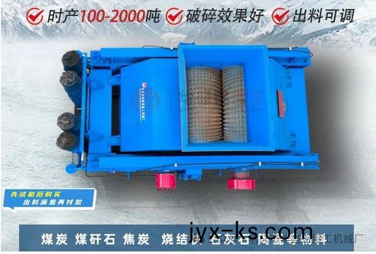 硅锰合金破碎机价格 双齿辊破碎机 硅锰合金齿辊破 硅石矿破碎机 锰矿石破碎机
硅锰合金破碎机价格 双齿辊破碎机 硅锰合金齿辊破 硅石矿破碎机 锰矿石破碎机