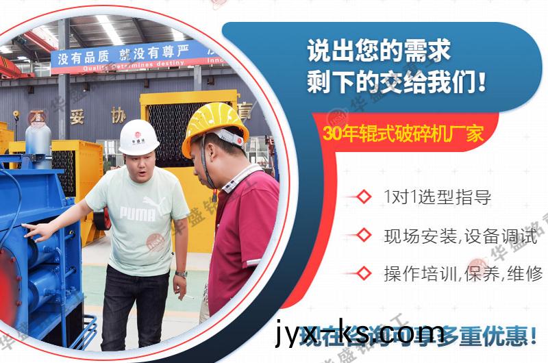 焦炭破碎机型号 焦煤破碎机厂家 双齿辊切焦机报价 双齿辊破碎机河南厂家