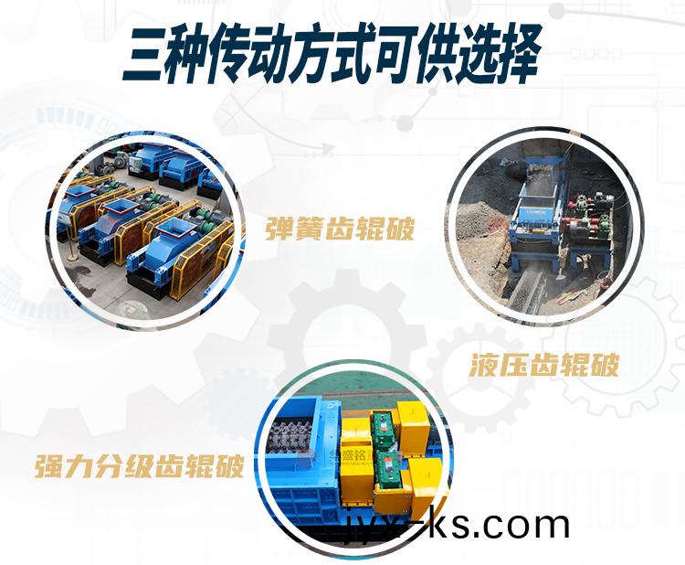 硅锰合金破碎机价格多少?用什么设备好? 硅锰合金破碎机价格多少?用什么设备好?