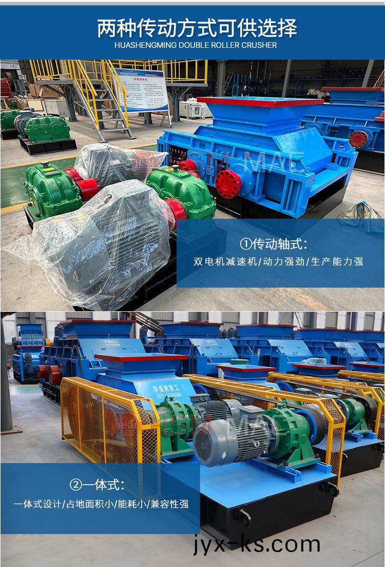 石灰破碎机,生石灰齿辊破价格,石灰石柔性破碎机,双齿辊破碎机厂家 石灰破碎机,生石灰齿辊破价格,石灰石柔性破碎机,双齿辊破碎机厂家