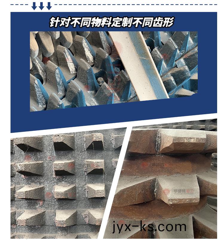 炼钢添加剂破碎机,合金块破碎机价格,锰合金双齿辊破碎机厂家,锰合金齿辊机型号 炼钢添加剂破碎机,合金块破碎机价格,锰合金双齿辊破碎机厂家,锰合金齿辊机型号