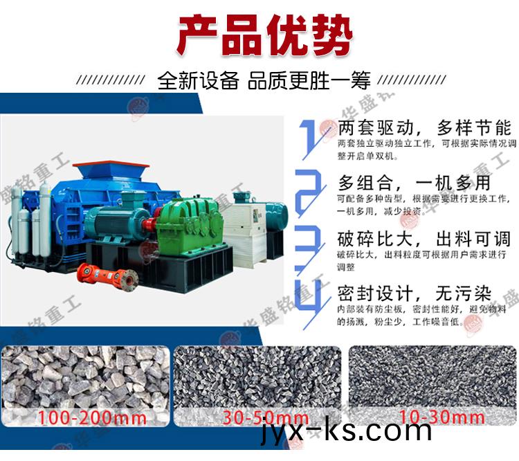 焦炭破碎机型号 焦煤破碎机厂家 双齿辊切焦机报价 双齿辊破碎机河南厂家