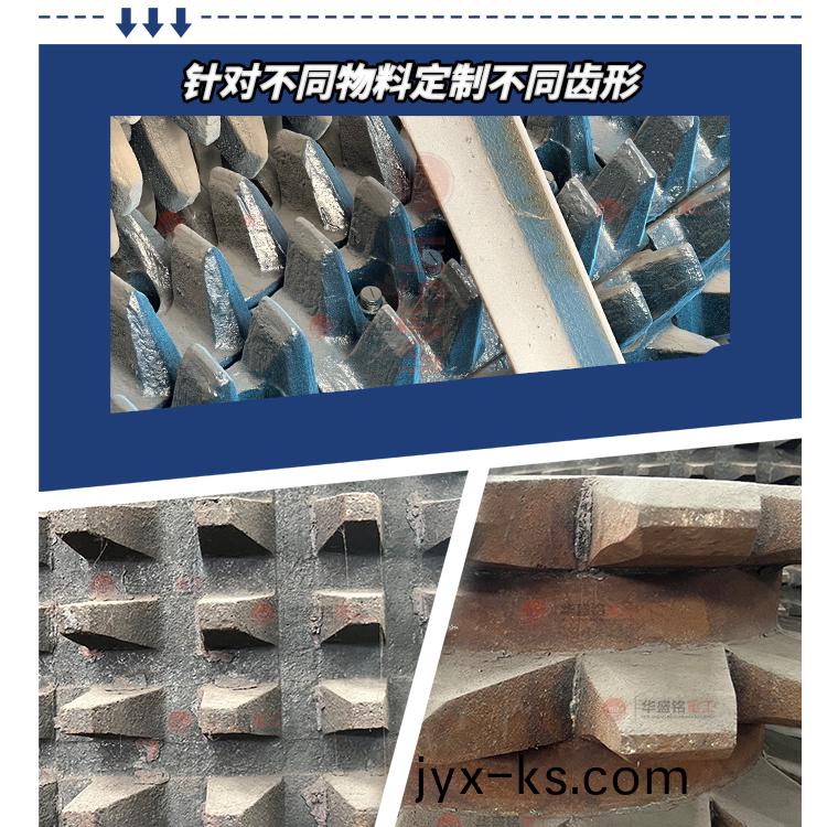 沥青铣刨料破碎筛分设备 废旧沥青回收料破碎筛分机 公路废旧沥青混合料破碎筛分设备 铣刨料双齿辊破碎机 沥青铣刨料破碎筛分设备 废旧沥青回收料破碎筛分机 公路废旧沥青混合料破碎筛分设备 铣刨料双齿辊破碎机