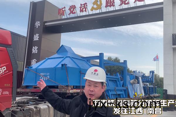 沥青铣刨料筛分破碎生产线发往江西南昌