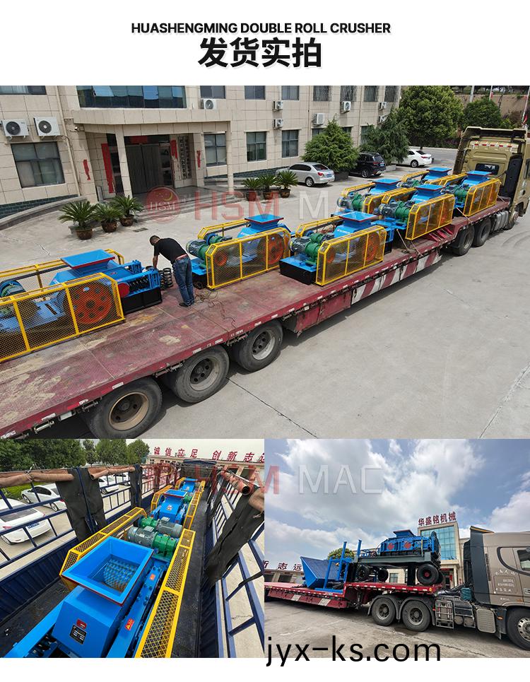 柔性齿辊破碎机是否会导致原料结构破坏？