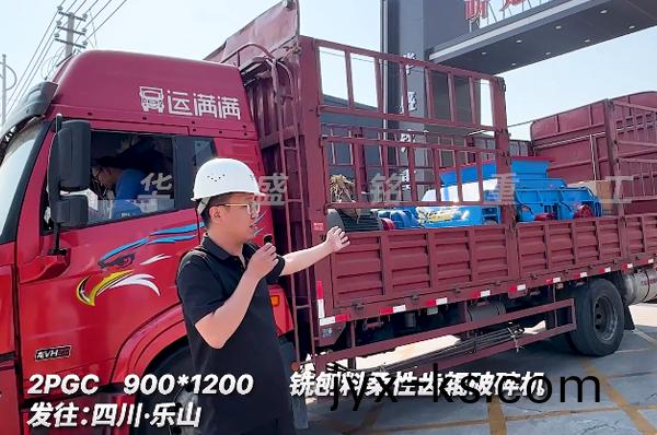 铣刨料柔性齿辊破碎机发往四川乐山