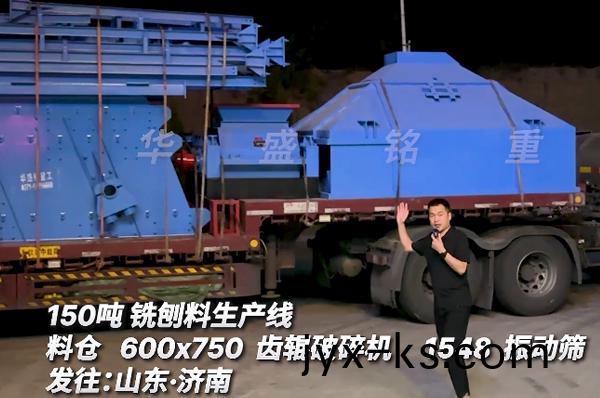 铣刨料生产线奔赴山东助力沥青再生利用