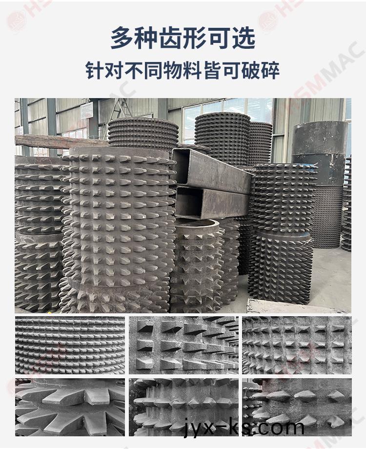 破碎铣刨料用全自动液压双齿辊破碎机效果 破碎铣刨料用全自动液压双齿辊破碎机效果