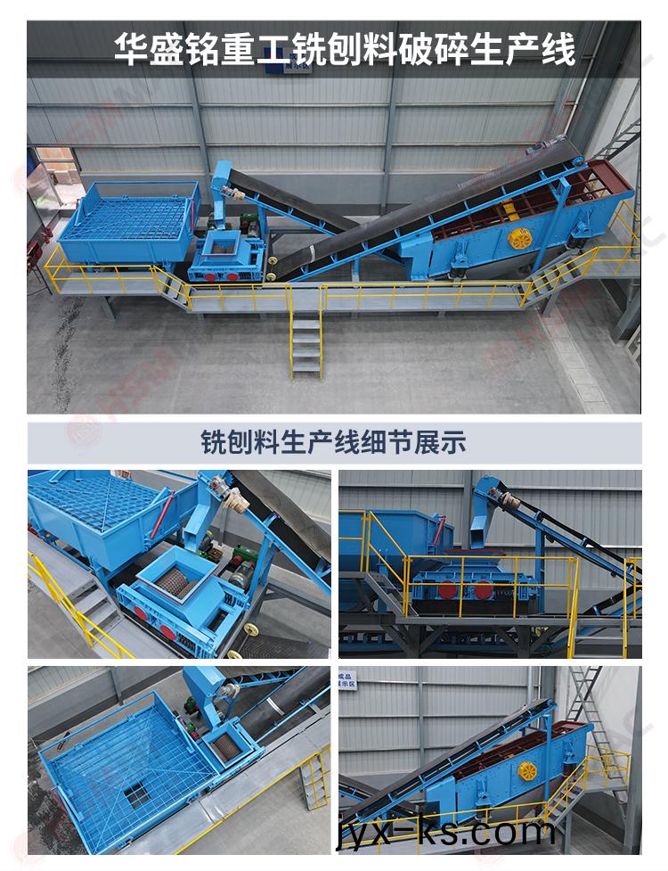 时产100吨铣刨料生产线 600x750齿辊破碎机 双齿辊破碎机型号参数 狼牙齿辊破碎机报价 时产100吨铣刨料生产线 600x750齿辊破碎机 双齿辊破碎机型号参数 狼牙齿辊破碎机报价